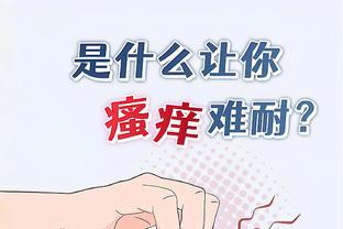 man狗万截图4