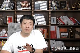 Skip：小皮蓬最后几分钟因伤没打 那相当于湖人的休息时间了