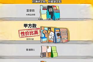 状态复苏！丁威迪8投5中&三分4中3得19分2板7助 得分全在下半场