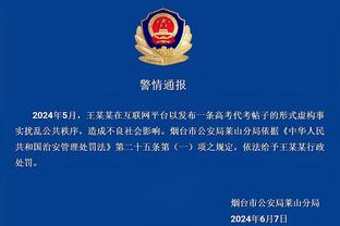 真的惨？！灰熊队伤病名单 原因各不相同……