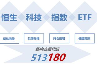 自伯利入主后蓝军已花费9.46亿引进27人，是同期曼联的2倍多