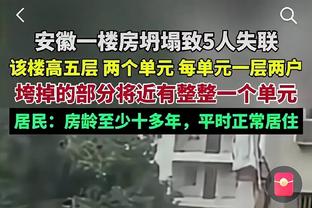 狄龙39分平本届世界杯单场最高分 近18年仅次于诺维茨基的47分