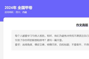 效率不高！恩比德半场10投仅3中拿到8分9板2帽