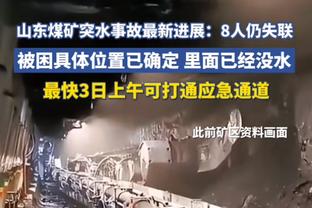 记者：张稀哲明确表示没有骂裁判，四官也表示没听清具体辱骂内容