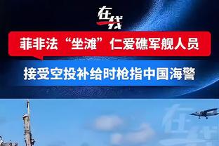 不在状态！班凯罗半场14投仅3中拿到6分5板4失误 正负值-9最低