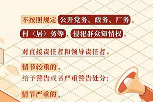 记者：法兰克福为瓦希正式报价超1500万欧，球员本人愿加盟