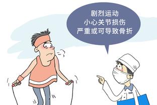 齐鲁晚报：裁判添乱 输球很遗憾！山东男篮106：118不敌深圳