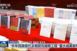 费尔明：球队渴望赢得所有冠军 加维是我最好的朋友