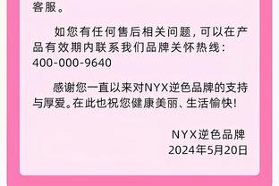 记者：德国足协让巴萨不用担心京多安的伤情，球员今天将接受检查