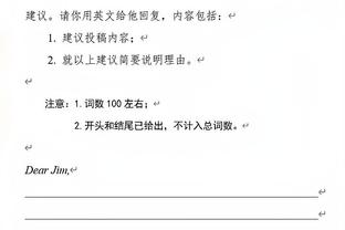 祖巴茨：你打得好人们会在社媒吹捧你 转眼打不好他们就会背叛你