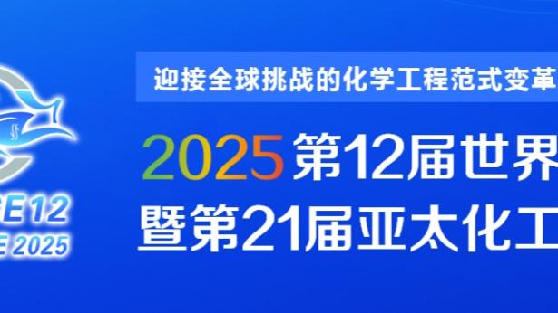 激烈？本赛季3场马德里德比，共计18个进球＆2场拖入加时