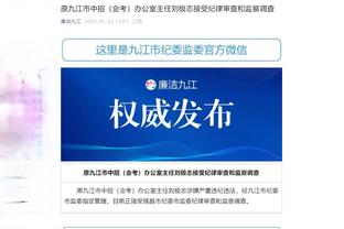江南官方体育app下载安卓截图3