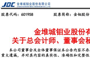 博格丹世界杯11次砍下20+ 2000年以来第3多&仅次于斯科拉与司机