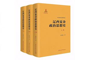 沃格尔：给约基奇随便配4个队友 他都能为他们创造好机会