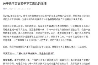 亚马尔本场数据：1次助攻，1次造点，2次关键传球，评分7.8分