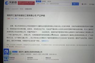 狗万实力不错截图4