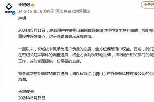 万博官网客户端下载截图3