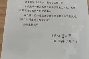 ?还有反转？德天空：热刺现在想要重新谈判，撤销凯恩的飞行许可