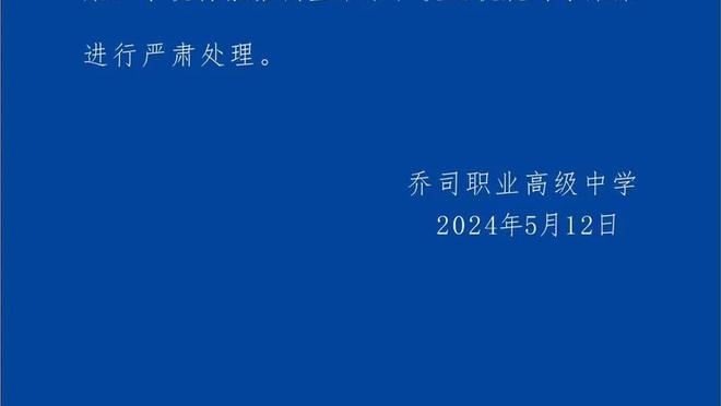 万博体育下载首页安装不了截图3