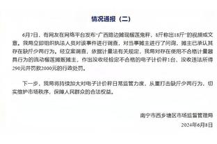 顶级中场！京多安本赛季运动战创造47次机会，西甲球员中最多