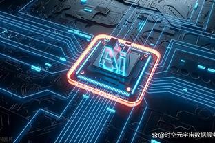 万博体育官方注册网站截图2