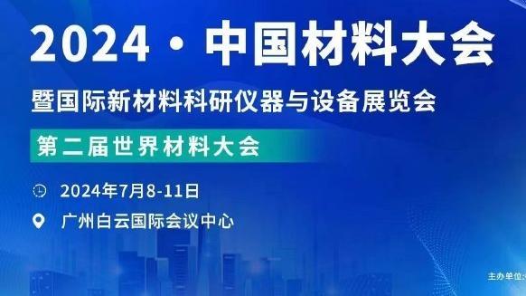 苏群：湖人频繁变阵对浓眉伤害最大 外线不准让对方防守越收越小