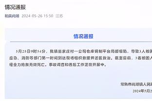 万博体育官方登入网站下载截图3